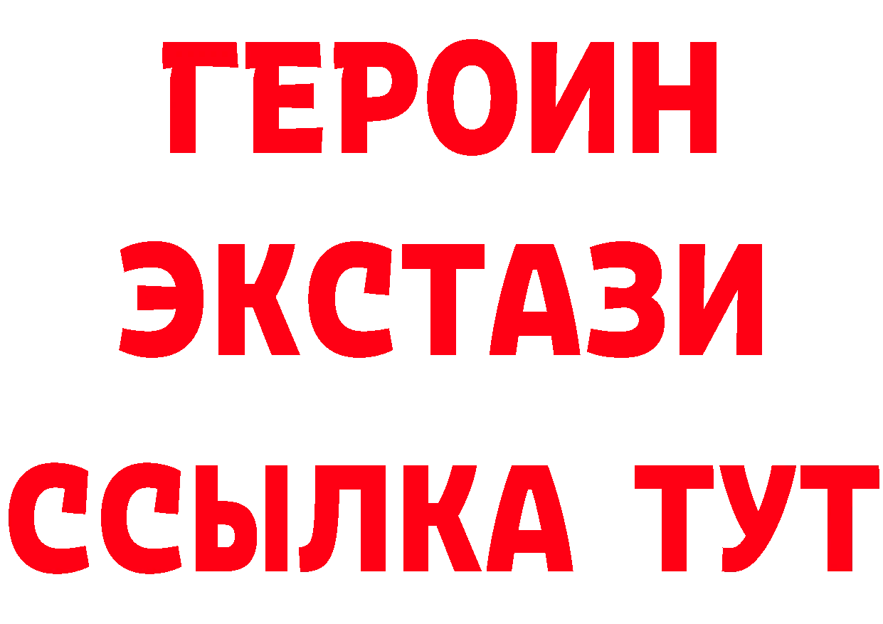 МЕТАДОН methadone зеркало маркетплейс OMG Клин