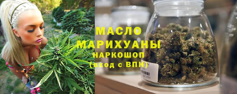 ТГК гашишное масло  где продают наркотики  Клин 